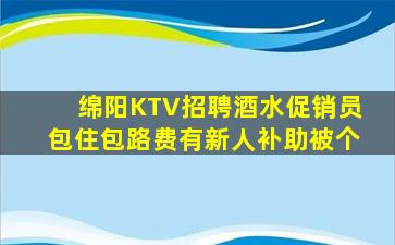 兰州夜总会招聘